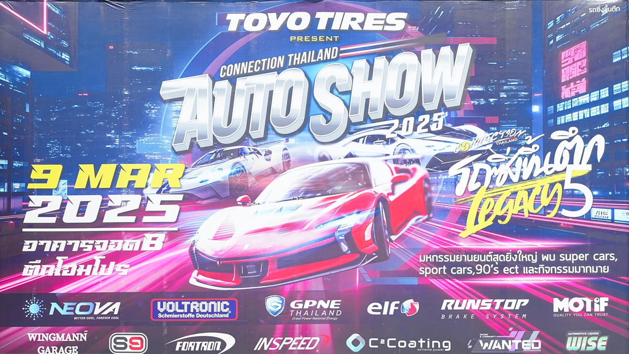 TOYO TIRES สานต่อความมันส์! สนับสนุน "รถซิ่งขึ้นตึก" ปีที่ 5