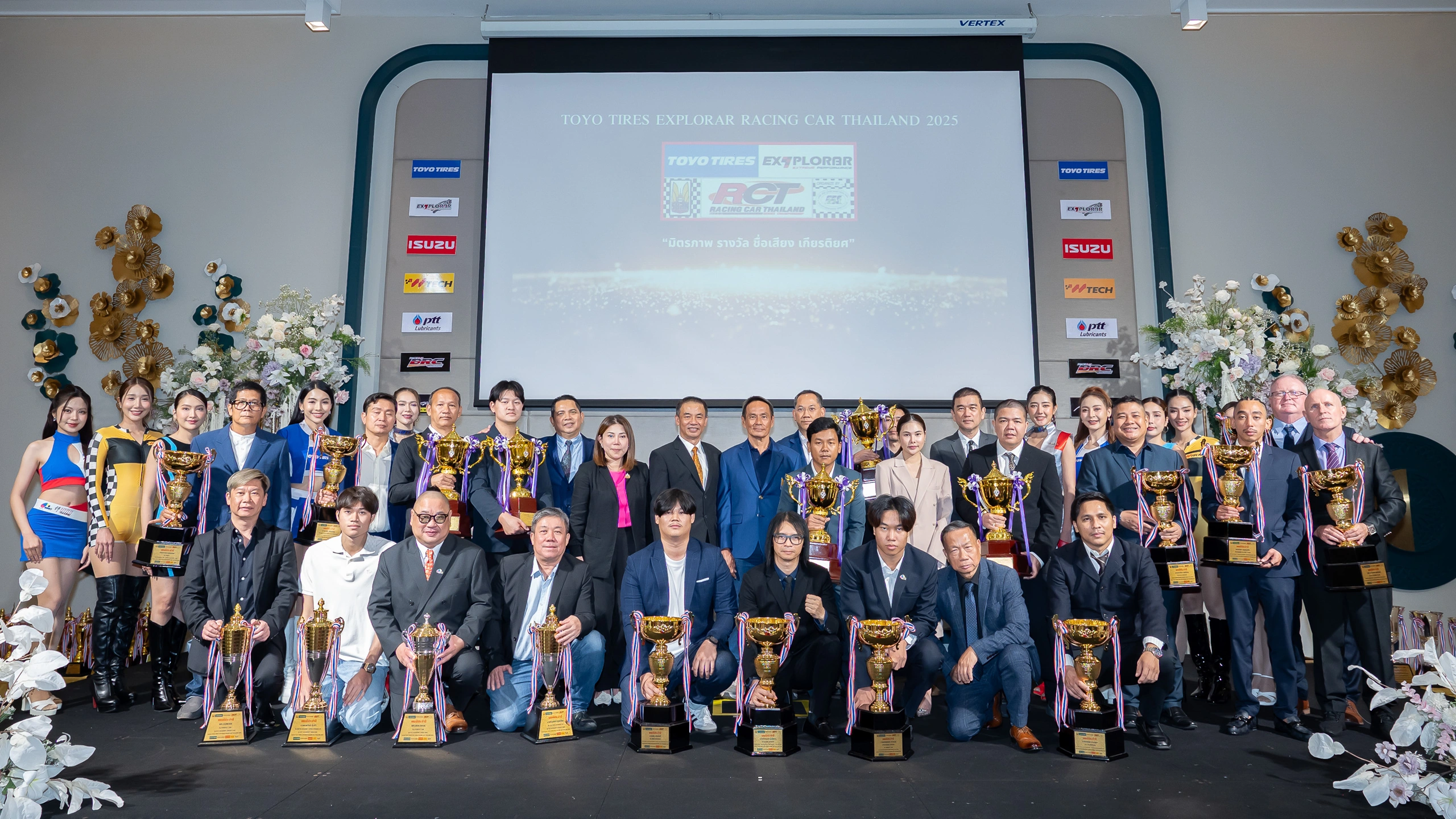 TOYO TIRES EXPLORER RACING CAR THAILAND 2025 แชมป์ประจำปีร่วมฉลองสุดยิ่งใหญ่