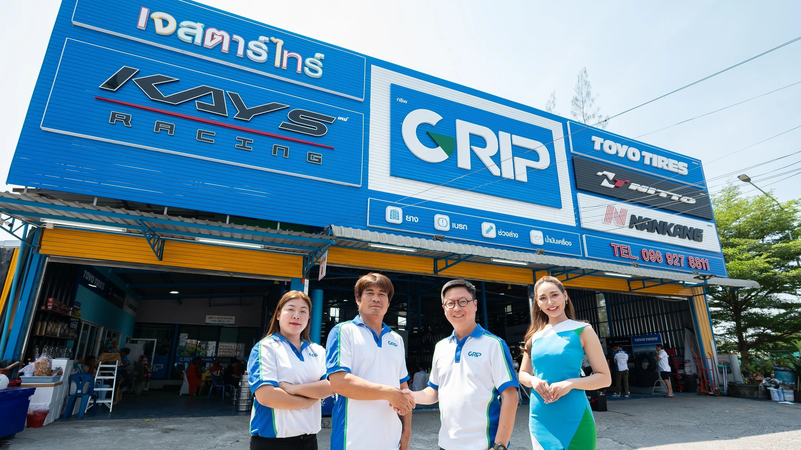 GRIP by เจ สตาร์ไทร์ คลองหลวง ฉลองเปิดสาขาใหม่ แจกแพ็คเกจใหญ่ เพิ่มความปลอดภัยทุกเส้นทาง