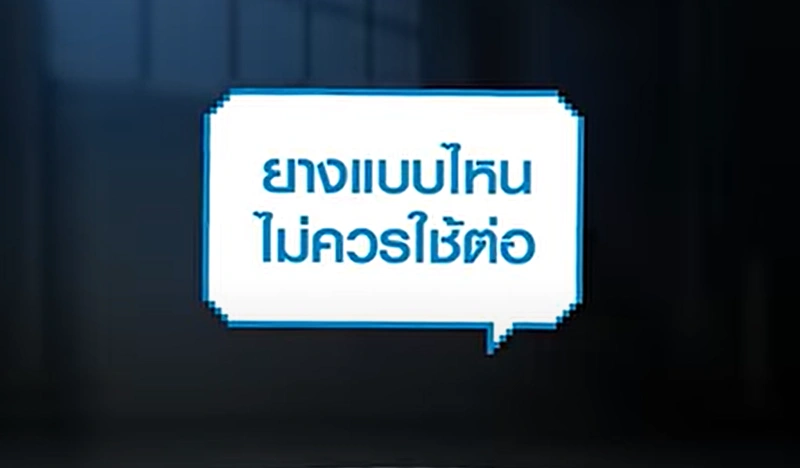 รูปภาพวิดีโอความรู้