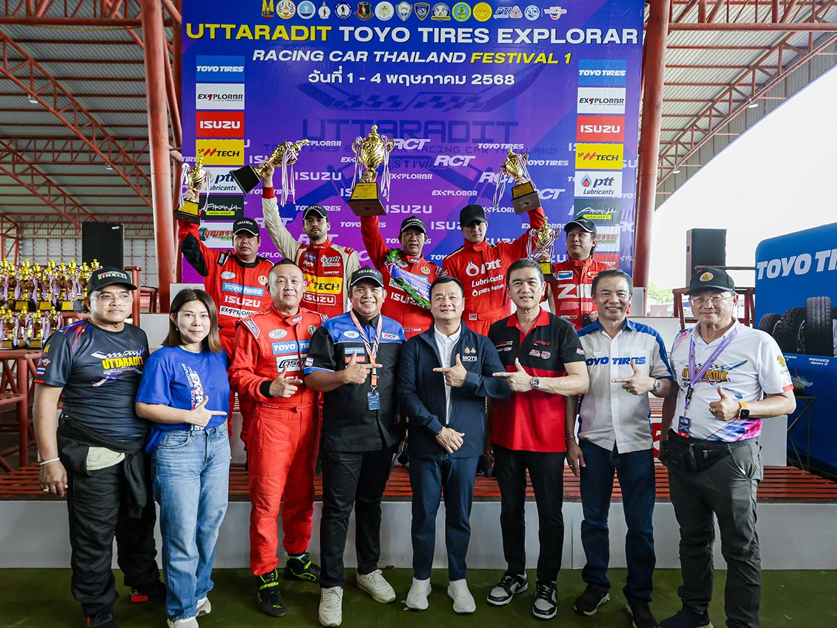 ยิ่งใหญ่เกินคาด! TOYO TIRES นำทัพนักแข่งซิ่งสนั่นปิดเมือง โชว์สมรรถนะยางในสนามแข่งเฉพาะกิจครั้งแรก จ.อุตรดิตถ์