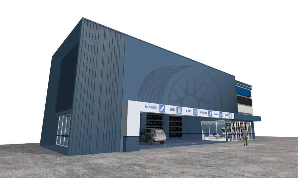 บุญยาง คอร์เปอเรชั่น