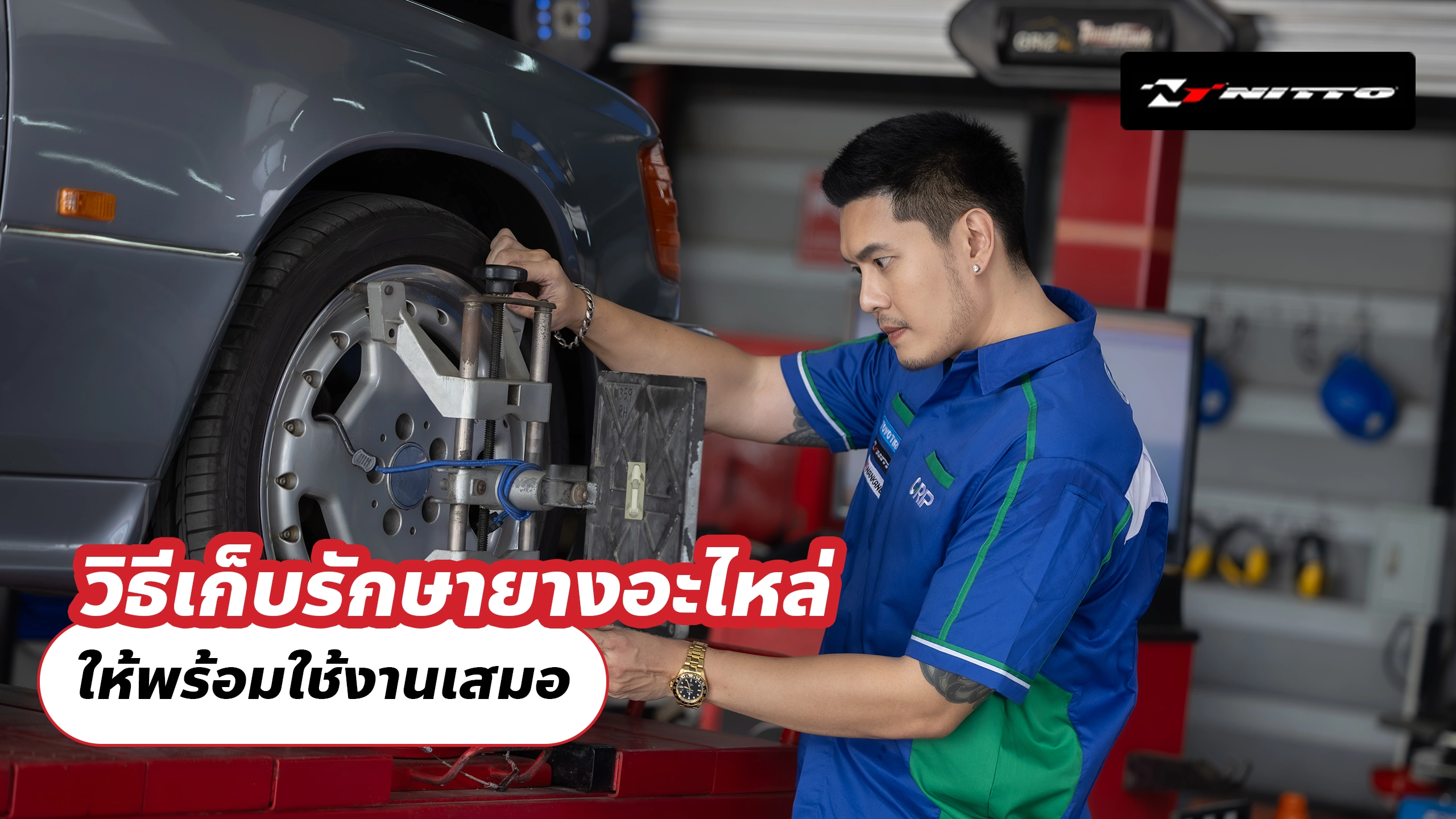 รถกินยางด้านเดียว บอกอะไรเราได้บ้าง (และควรทำอย่างไร)