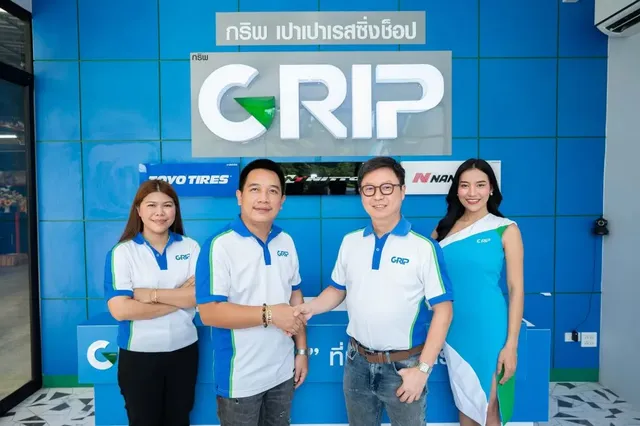 GRIP by เปา เปา เรซซิ่ง จ.อุบลฯ  ฉลองเปิดศูนย์บริการสาขาใหม่ล่าสุดแห่งภาคอีสาน พร้อมจัดโปรโมชั่นใหญ่เอาใจชาวอุบลฯ