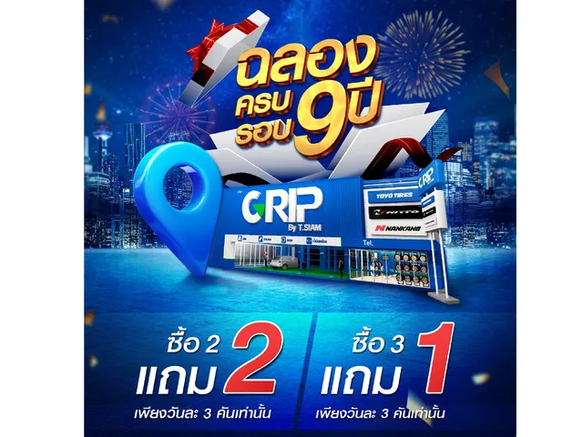 GRIP ครบรอบ 9 ปี จัดโปรยางดี ๆ ก้าวไปพร้อมกับคุณ...ทุกการเดินทาง
