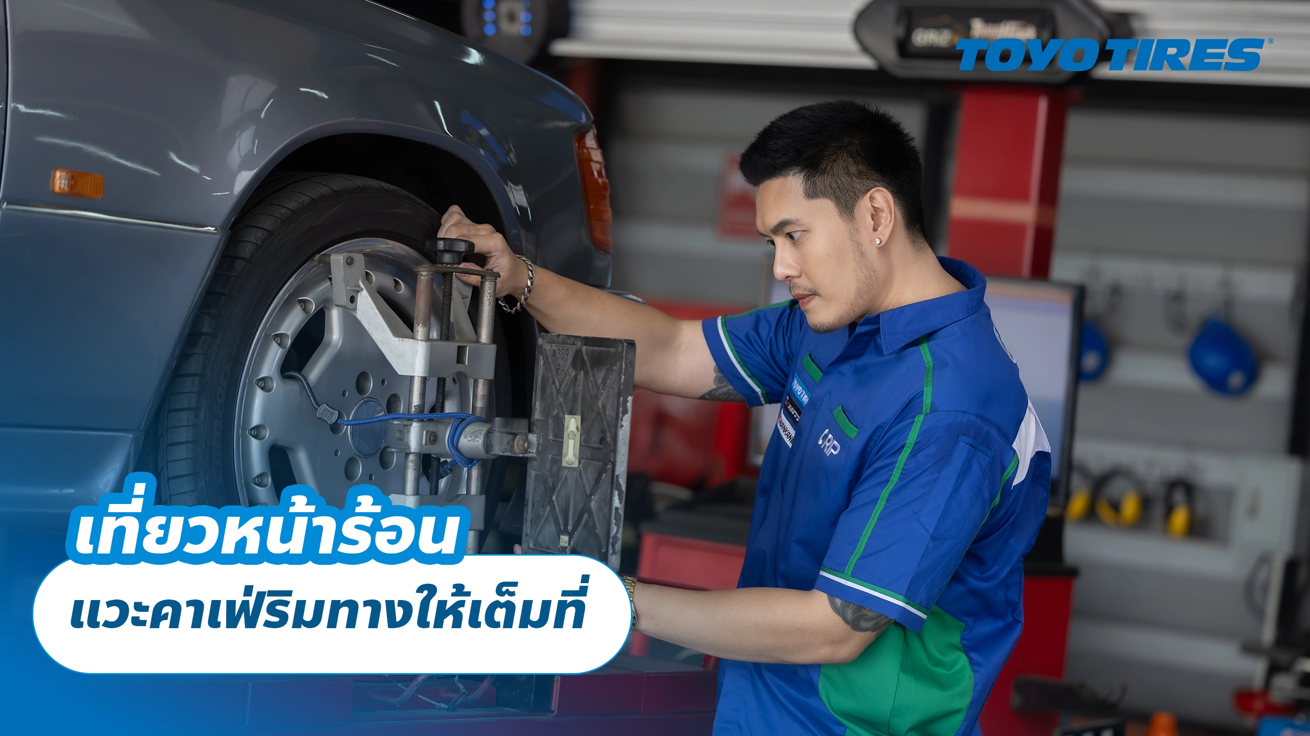 เที่ยวหน้าร้อน แวะคาเฟ่ริมทางให้เต็มที่ เที่ยวหน้าร้อน แวะคาเฟ่ริมทางให้เต็มที่