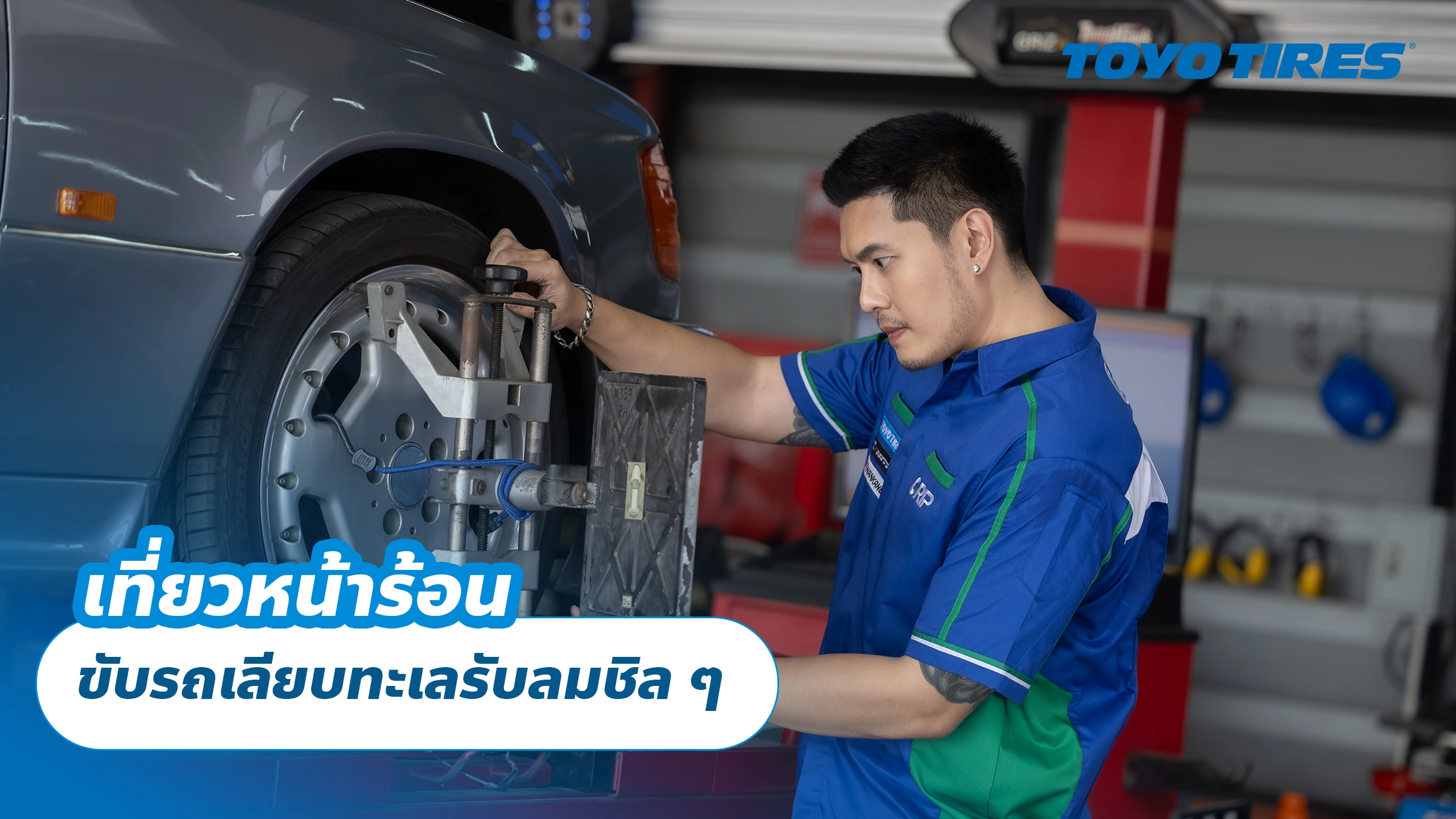 เที่ยวหน้าร้อน ขับรถเลียบทะเลรับลมชิล ๆ เที่ยวหน้าร้อน ขับรถเลียบทะเลรับลมชิล ๆ