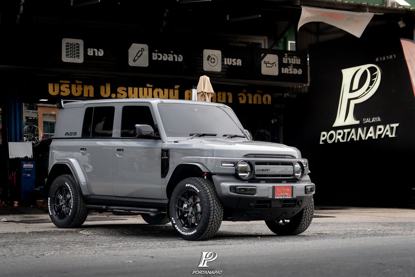 Chery V23 ติดตั้ง TornadoPower A/T